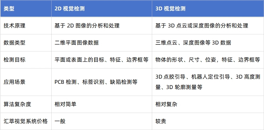 微信截圖請我_20231222155239.png