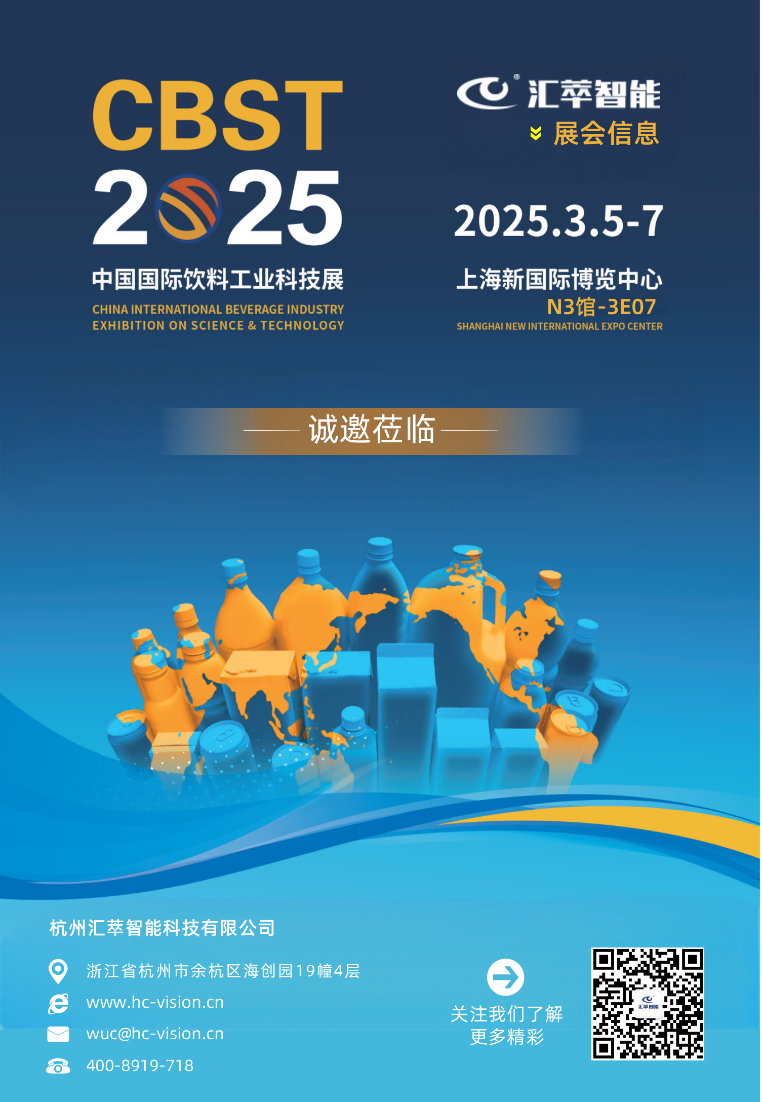 海報設(shè)計_11.png